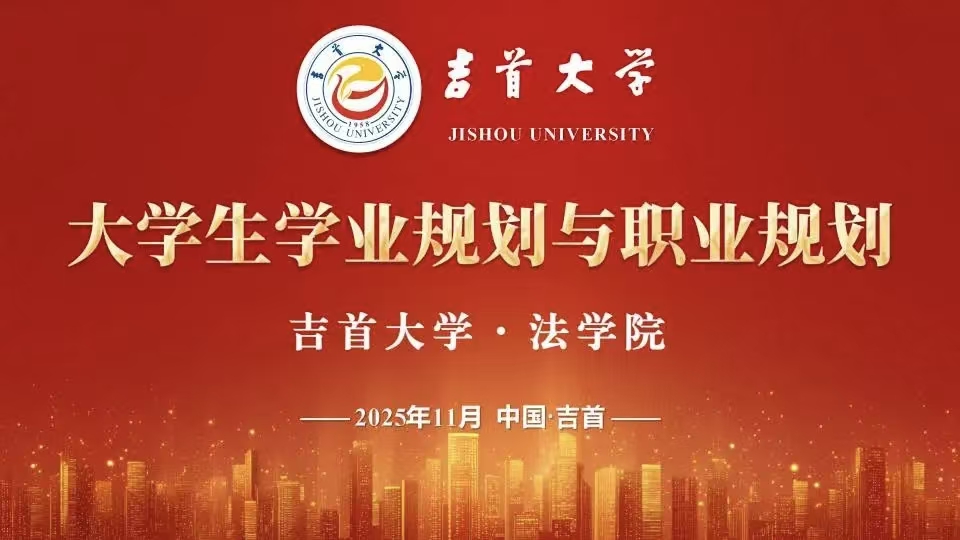微信图片_20251115221453_729_46.jpg