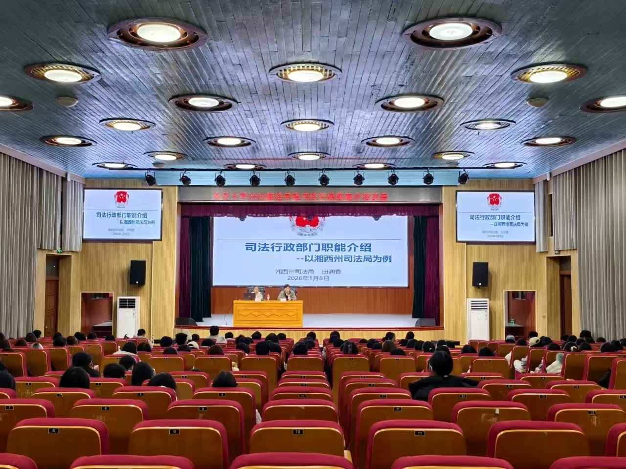微信图片_20260111234634_1105_46.jpg