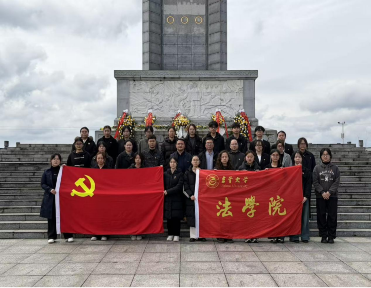 伟德国际1946官方赴吉首烈士公园开展清明祭英烈活动