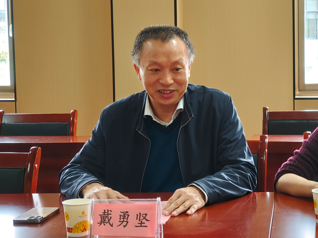 戴.png